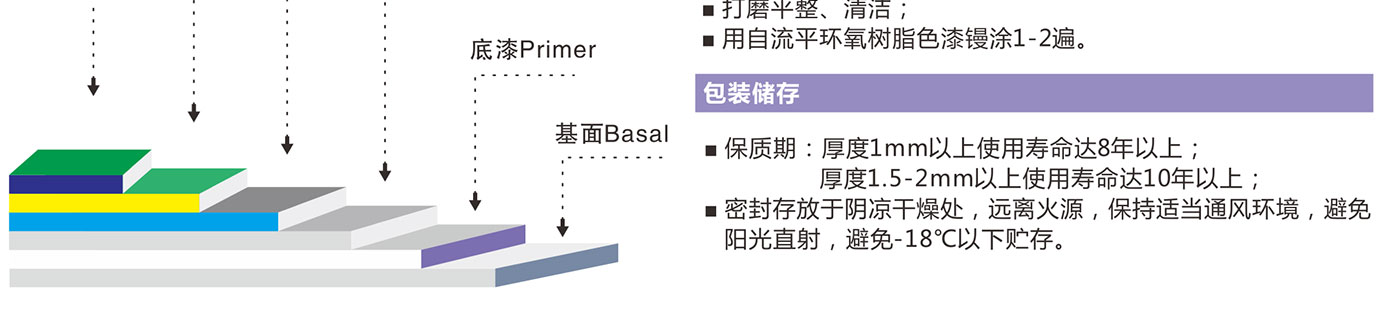 環氧地坪_06.jpg